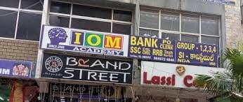 IOM Academy IOM Academy photo 2